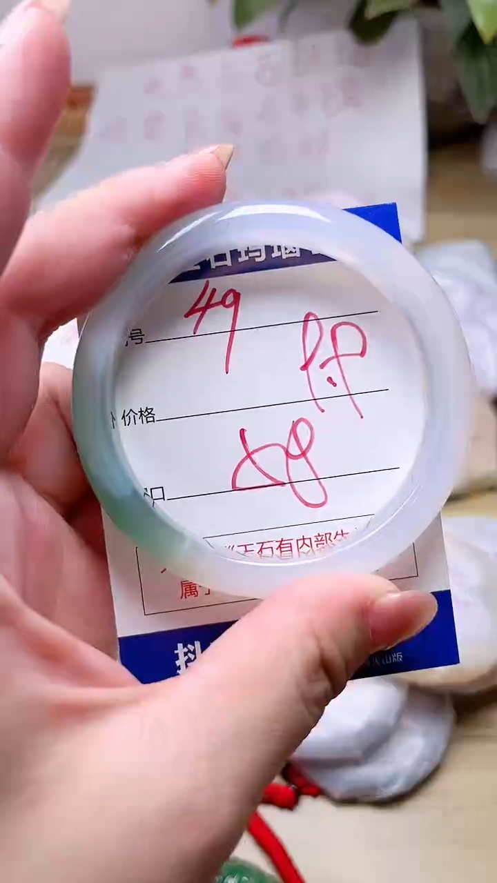 玛瑙/玉髓手镯未镶嵌49