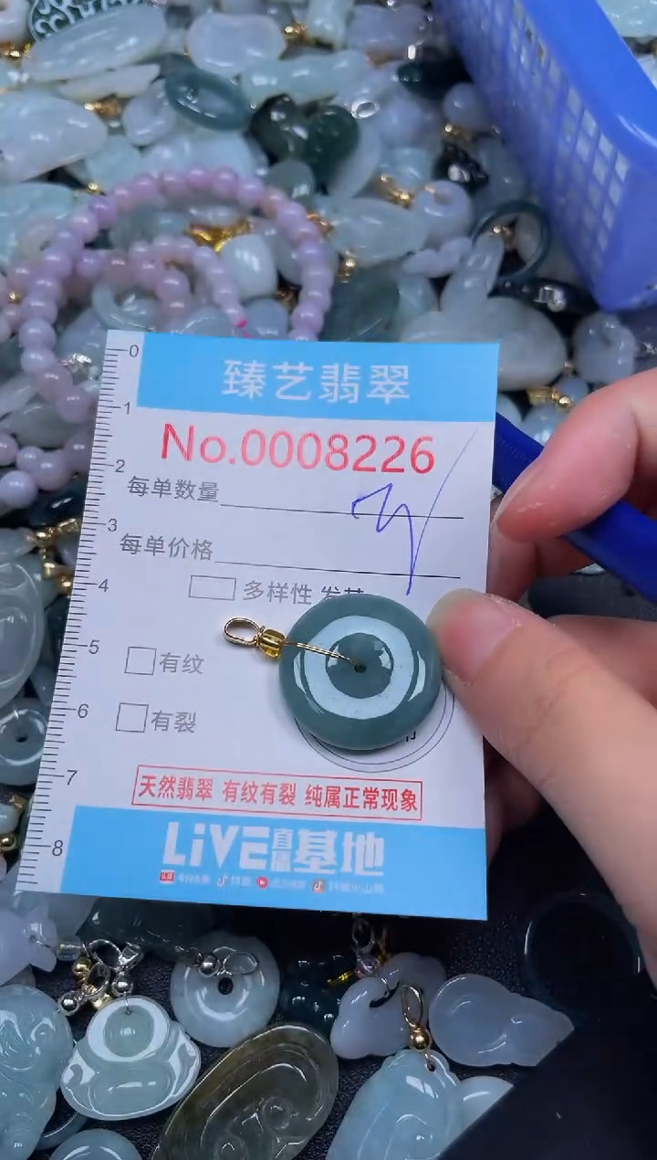 吊坠(不含链)未镶嵌翡翠8226