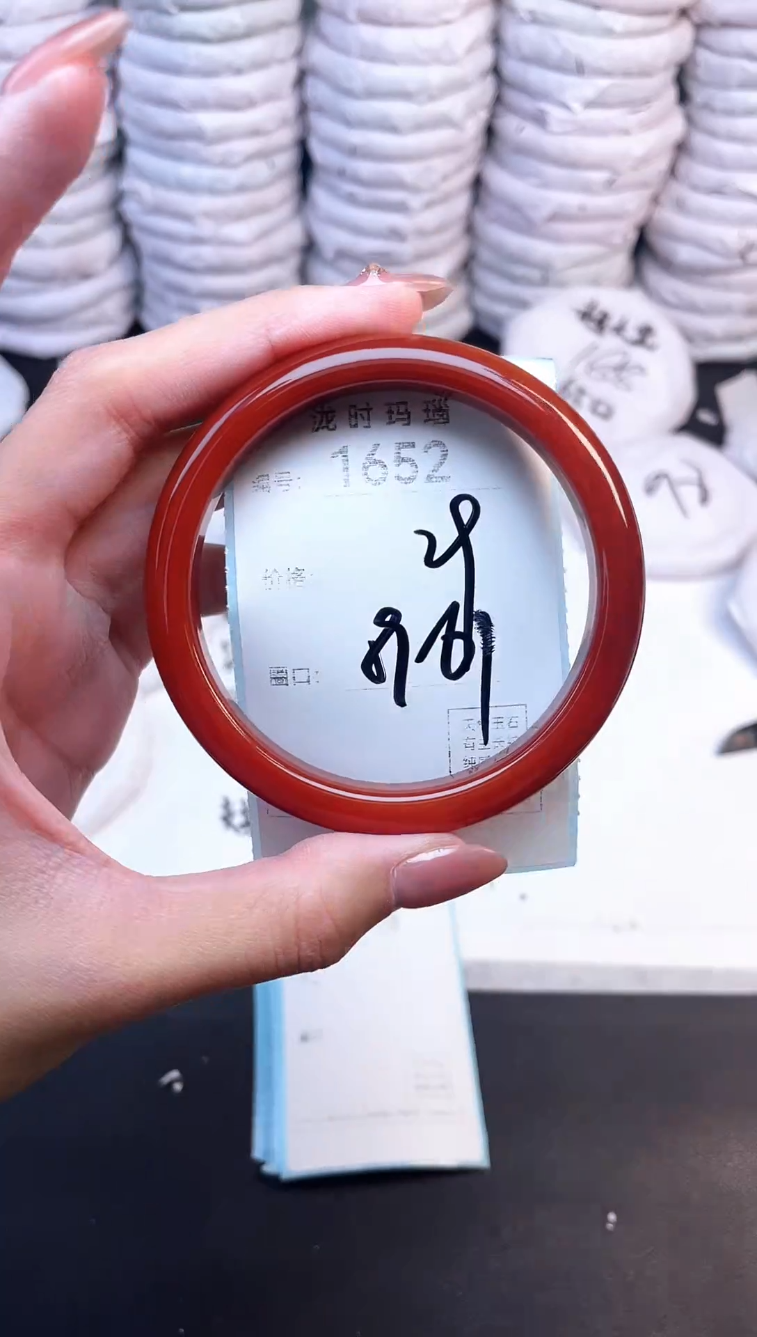 手镯玛瑙/玉髓未镶嵌1652