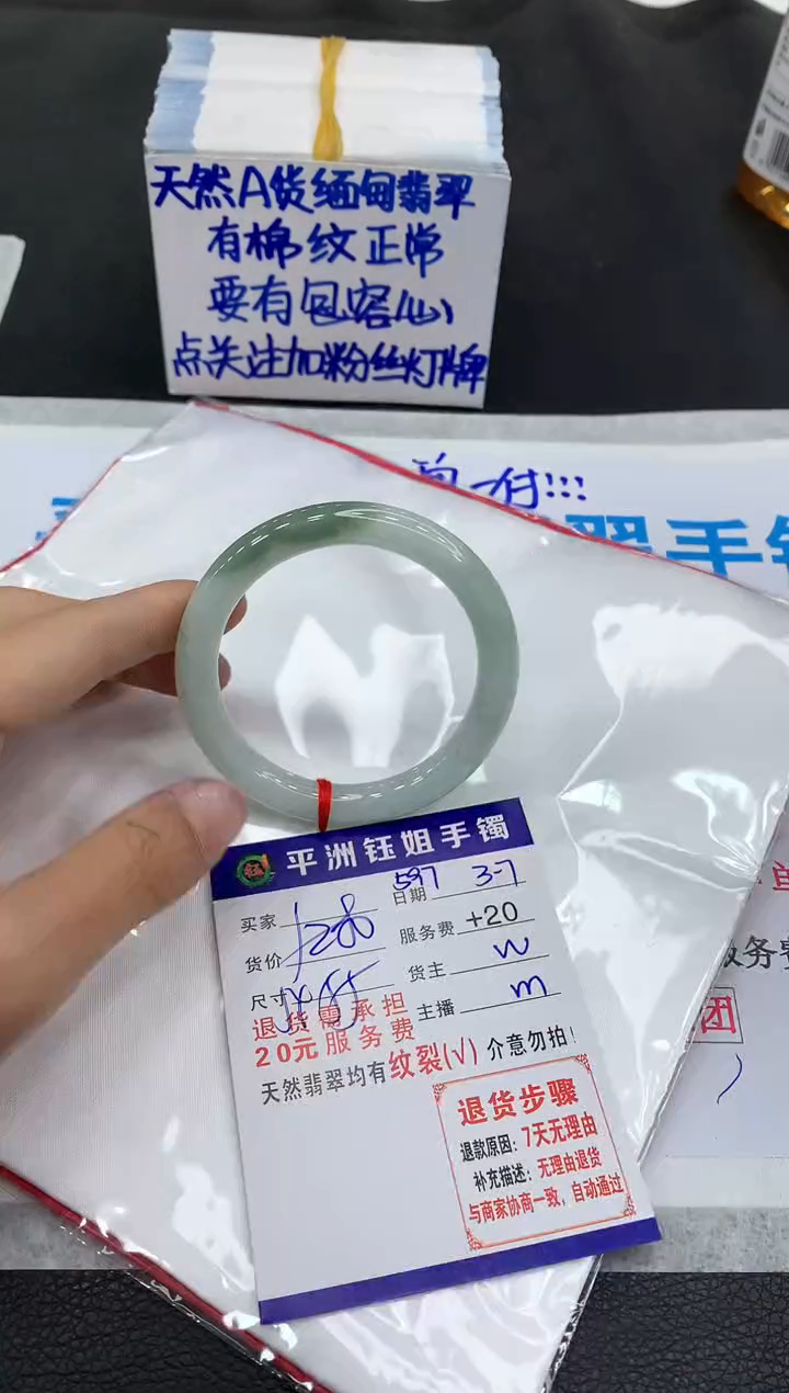 【闪购商品】翡翠手镯未镶嵌111111111111
