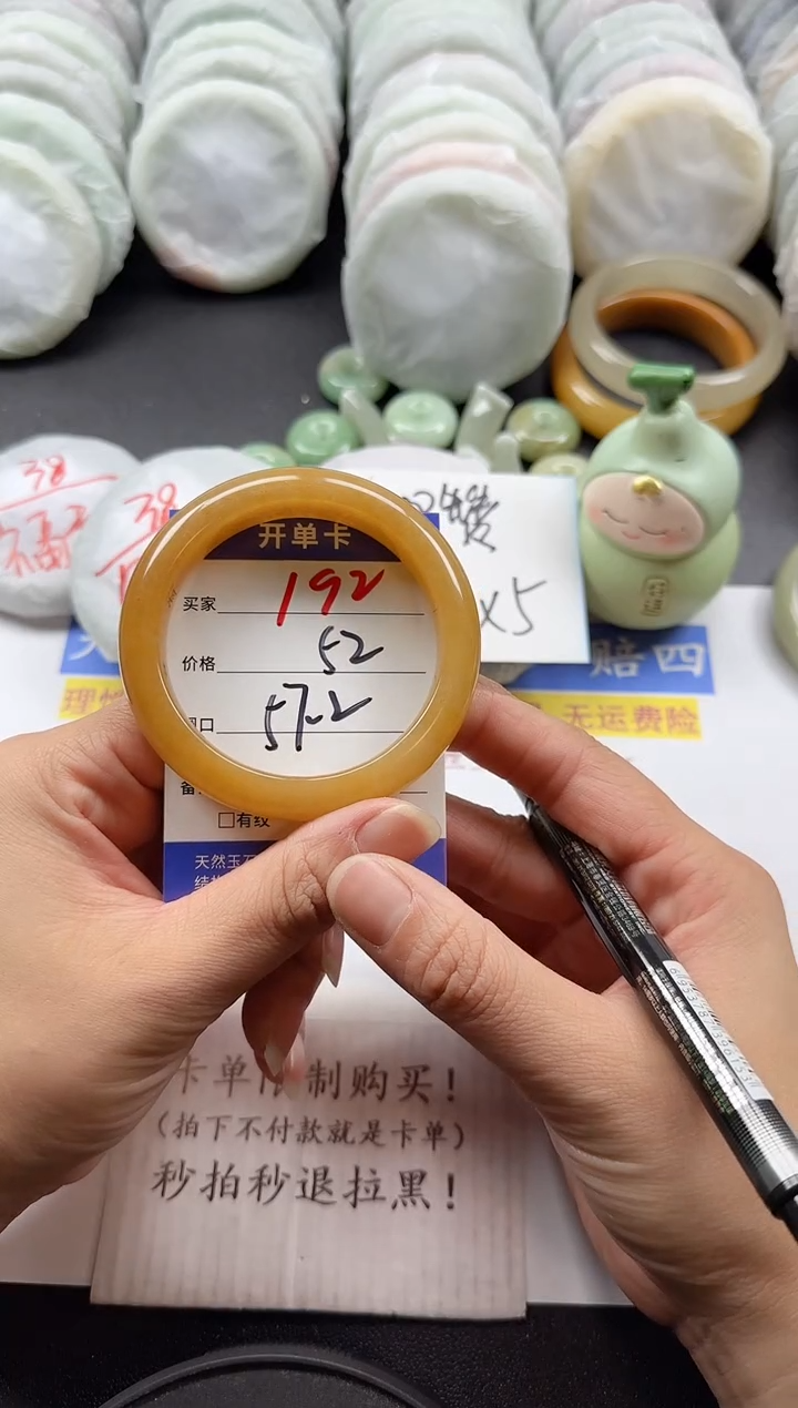 未镶嵌手镯石英质玉192