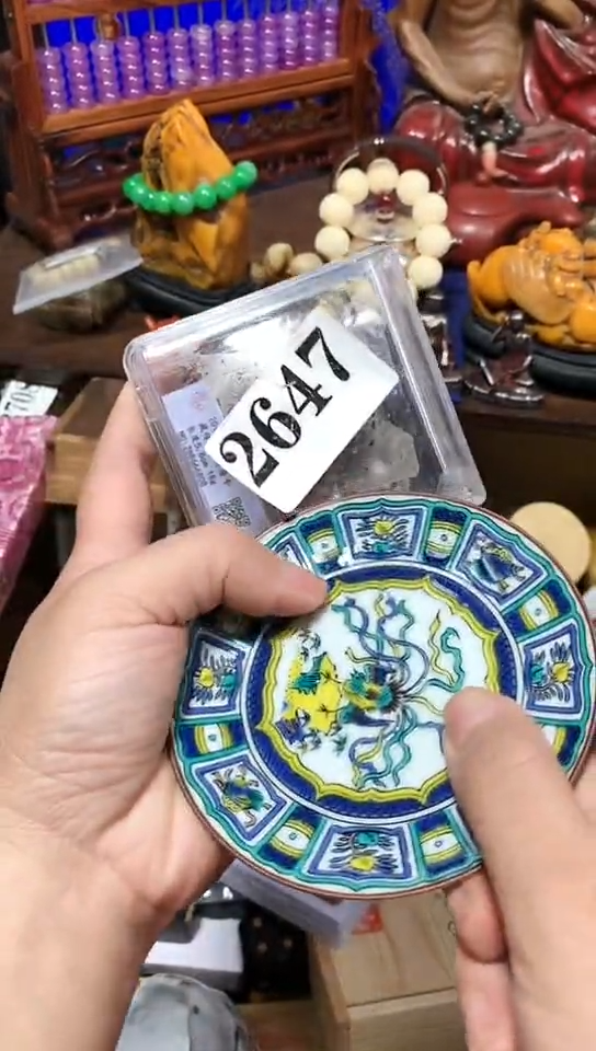 瓷器默认链接一物一拍