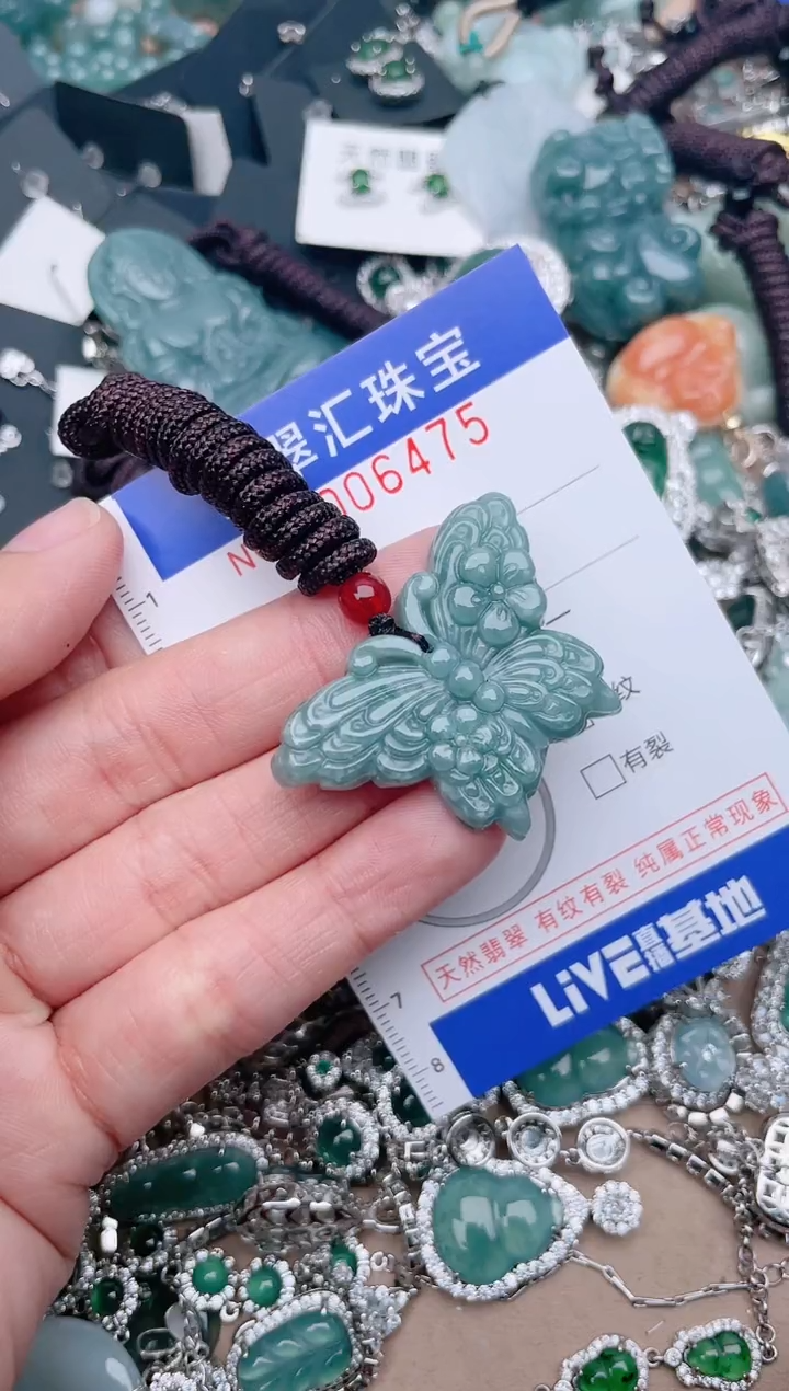 【闪购商品】翡翠颈饰未镶嵌6475.....1