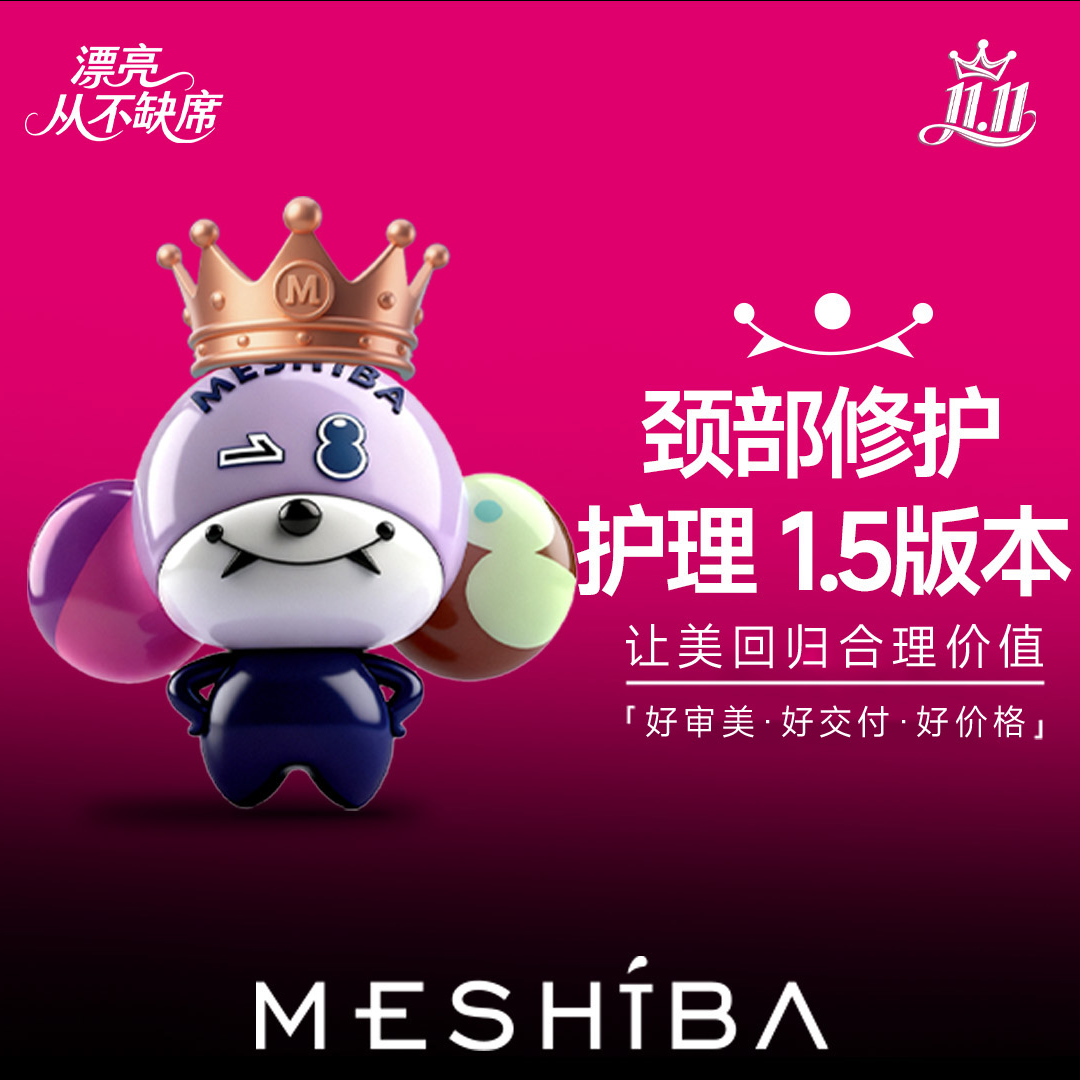 秘十八v拉美专享 抢先购