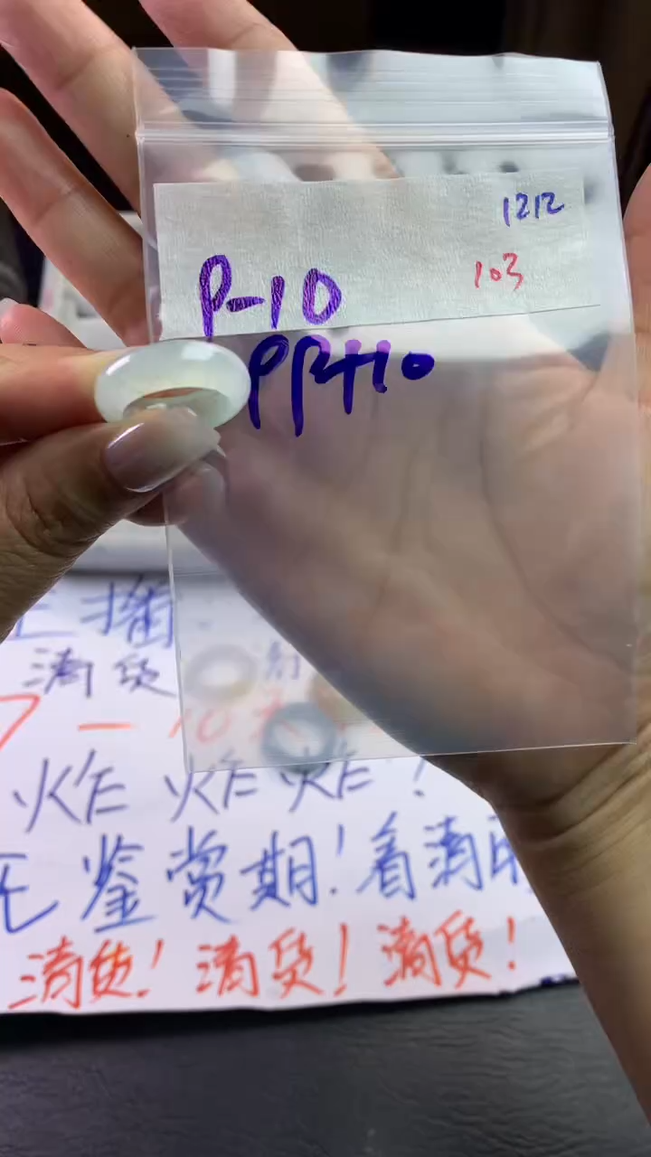 未镶嵌定制翡翠毛货需精细抛光拍一发一