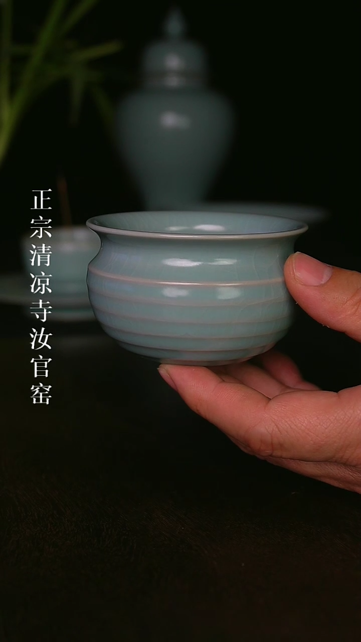 【闪购商品】清凉寺原产地体验款