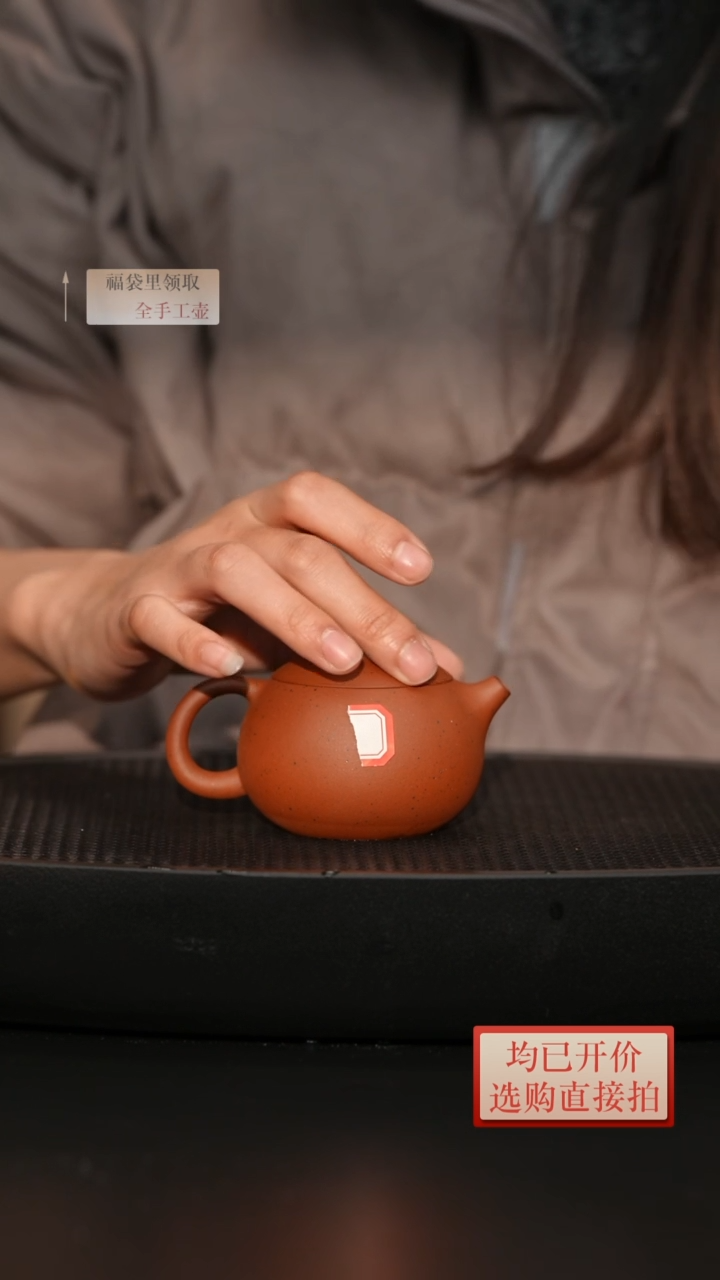 【闪购商品】紫砂茶壶老林紫砂老红泥西施