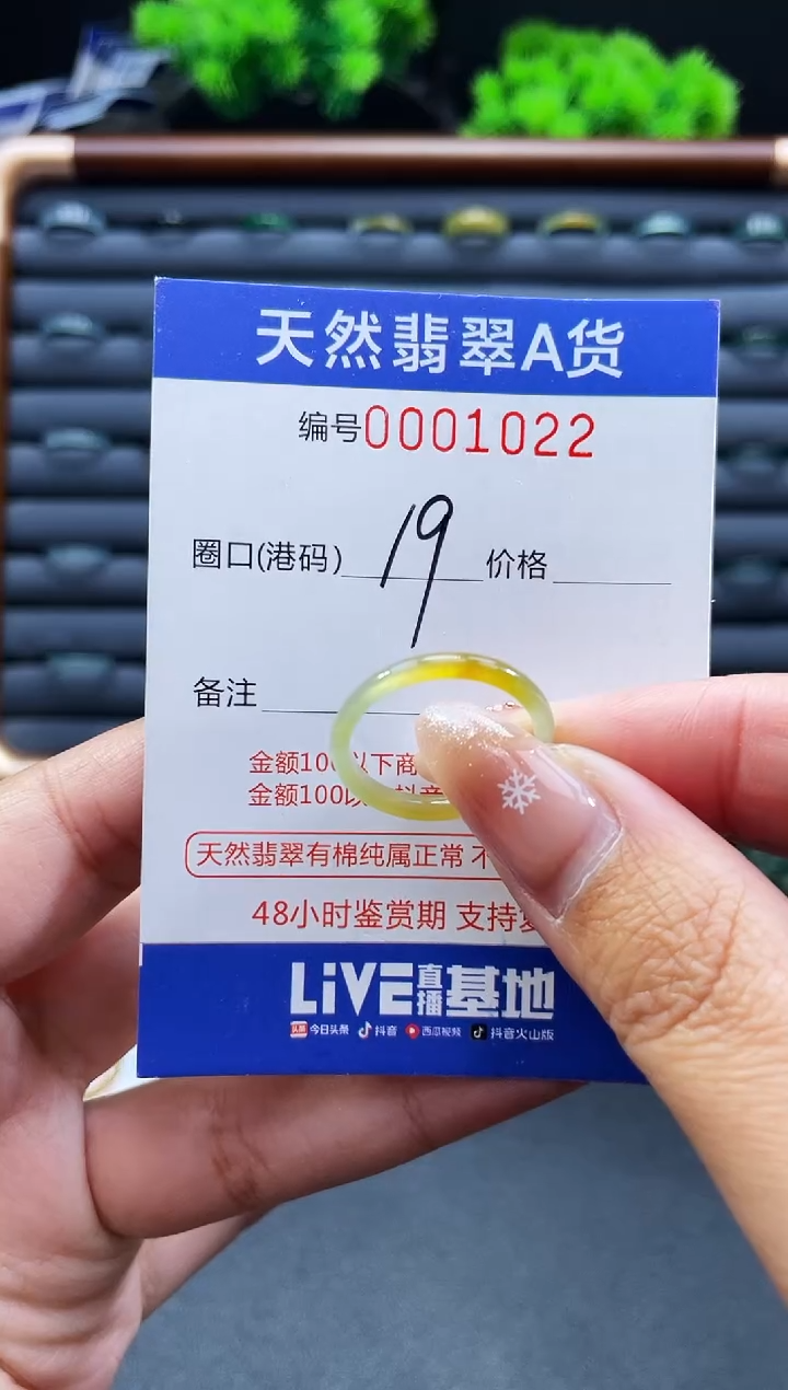 未镶嵌戒指翡翠早**安戒圈