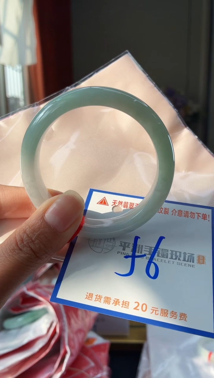 未镶嵌手镯翡翠11111111111