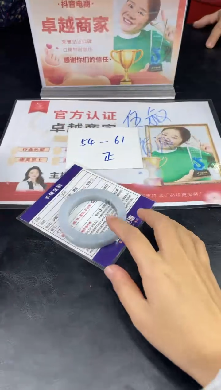 【闪购商品】定制翡翠手镯未镶嵌正圈ZML/79DZS