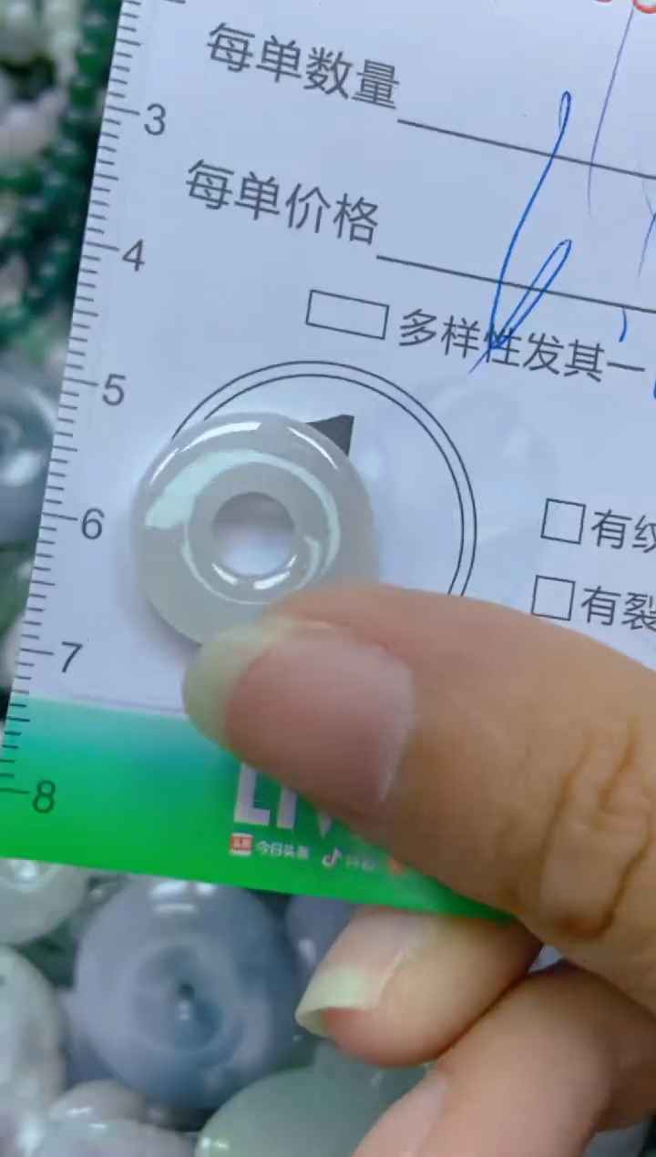 【闪购商品】翡翠颈饰未镶嵌闪购0085594