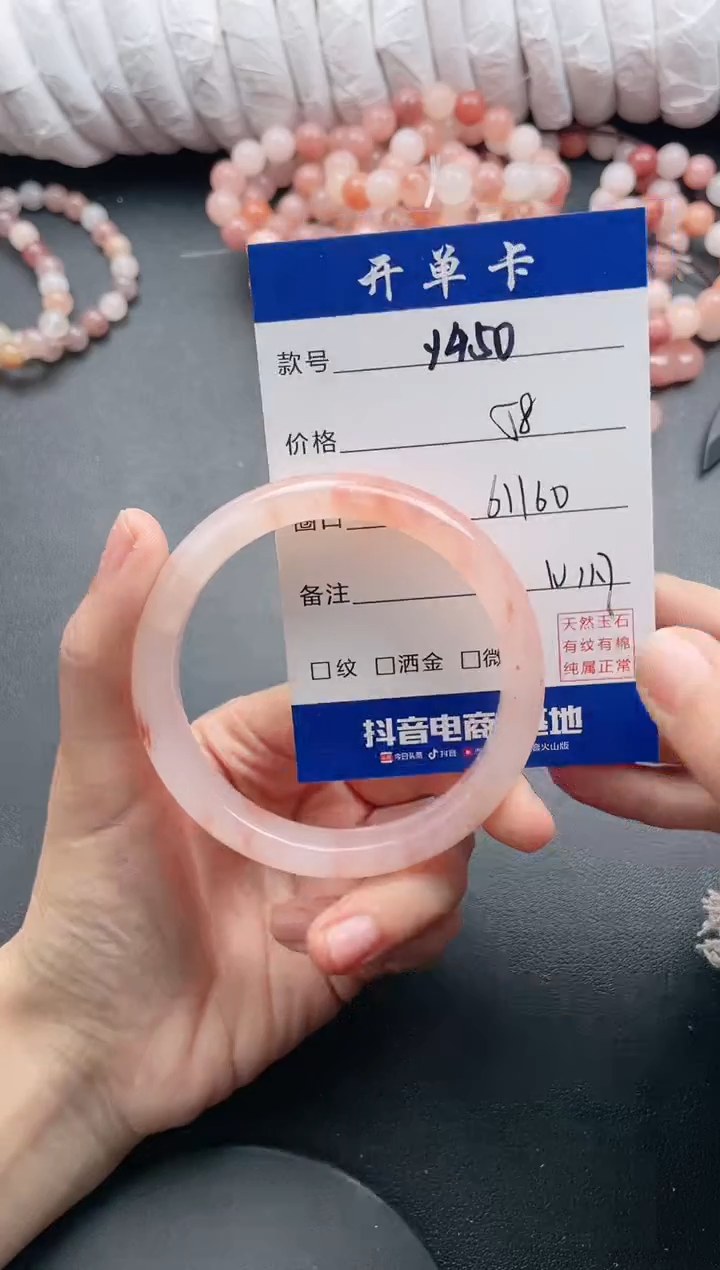 【闪购商品】石英质玉手镯未镶嵌Y450