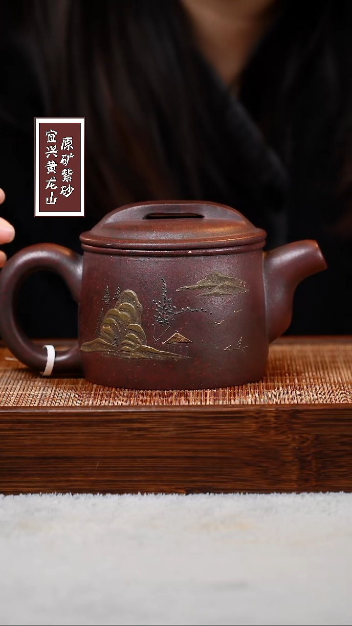 【闪购商品】紫砂茶壶宜兴原矿紫砂  容量