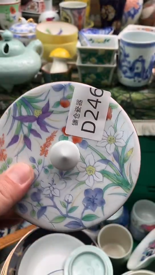 吉**南镰仓物语甄选瓷器C246