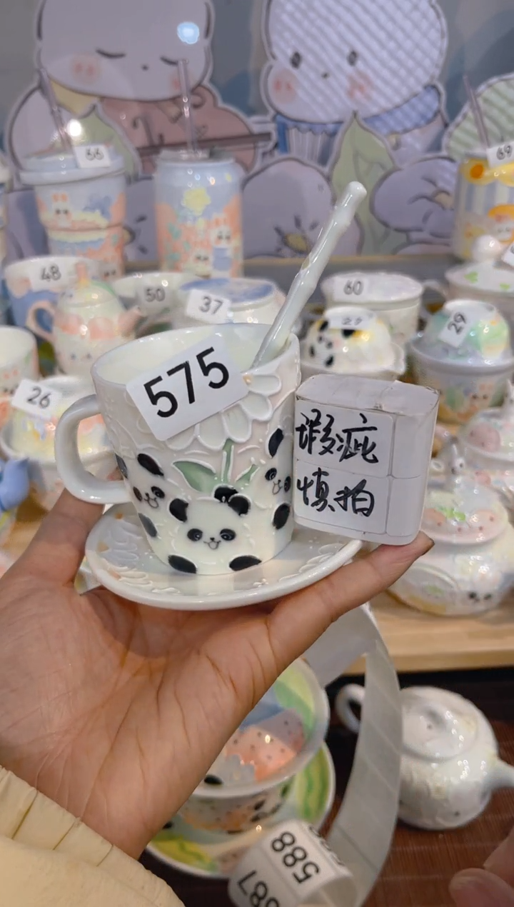 【闪购商品】575号号号号号号号号号号号号号