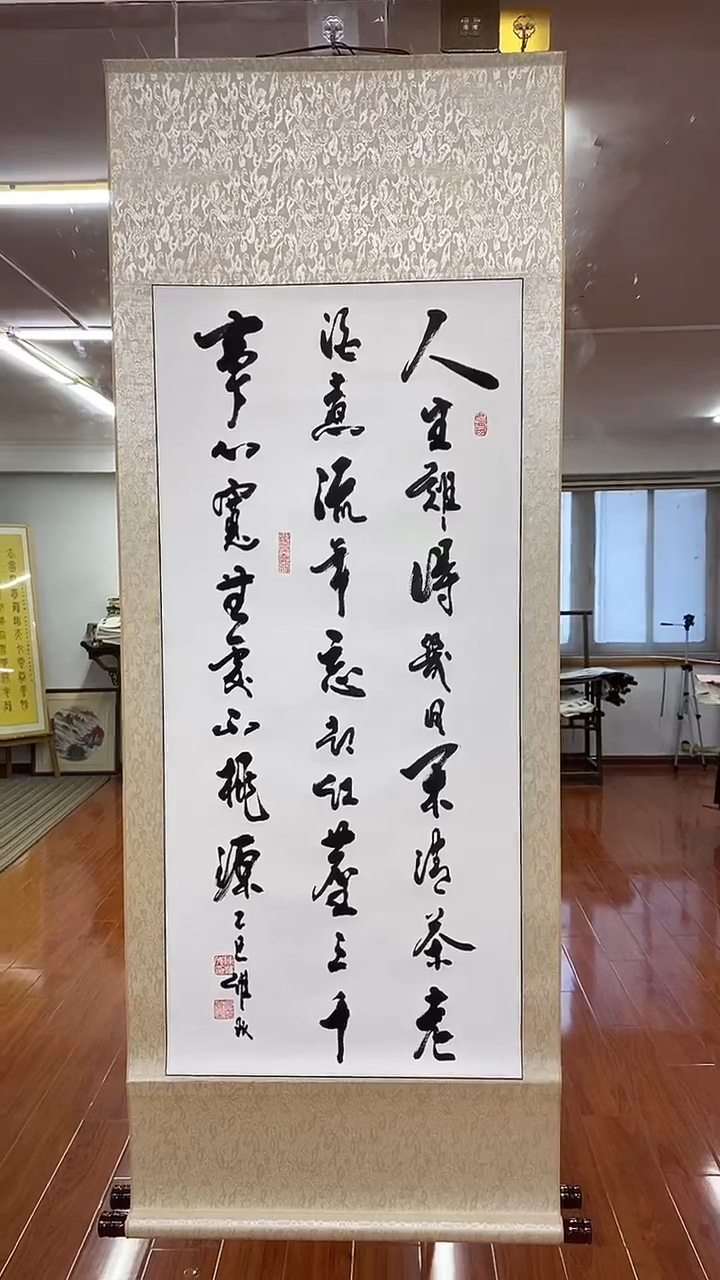 书法陈维成   人生难得  竖轴