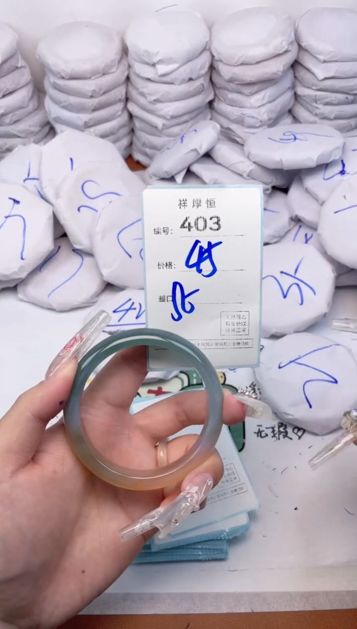 玛瑙/玉髓手镯未镶嵌403