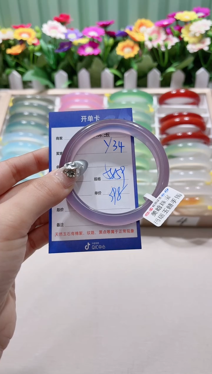 【闪购商品】玛瑙/玉髓手镯未镶嵌y33