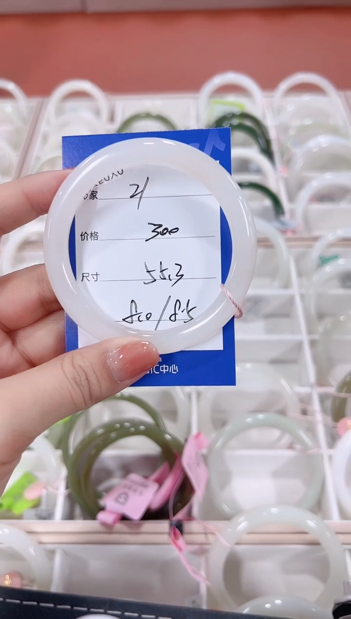 未镶嵌手镯和田玉白玉21
