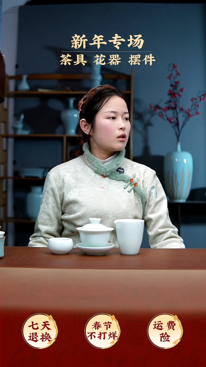 【闪购商品】摆件玉青玉兰盖碗+公道