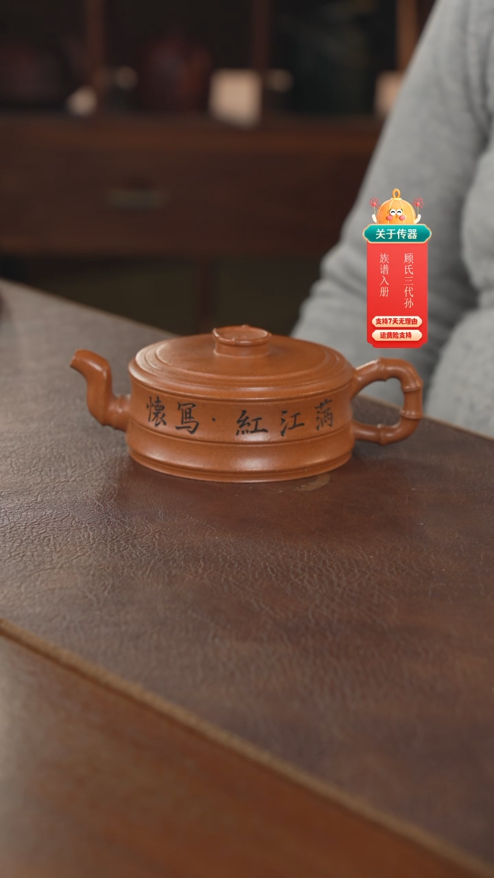 【闪购商品】紫砂茶壶紫砂壶紫砂壶