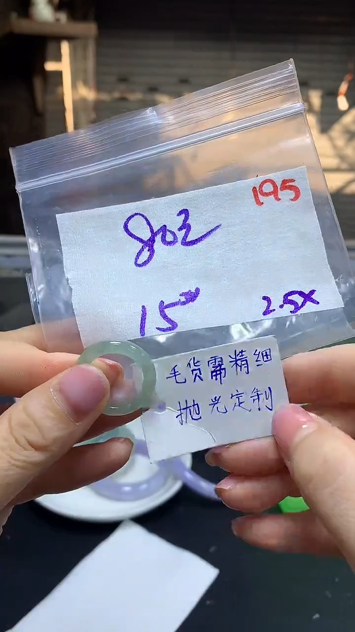 【闪购商品】定制翡翠未镶嵌毛货需精细抛光195+多样挂件+80元