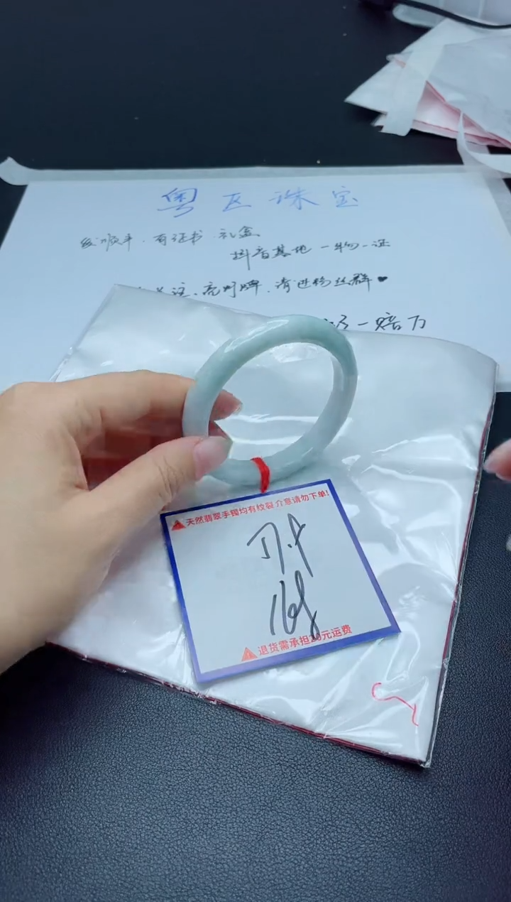 【闪购商品】翡翠手镯未镶嵌我