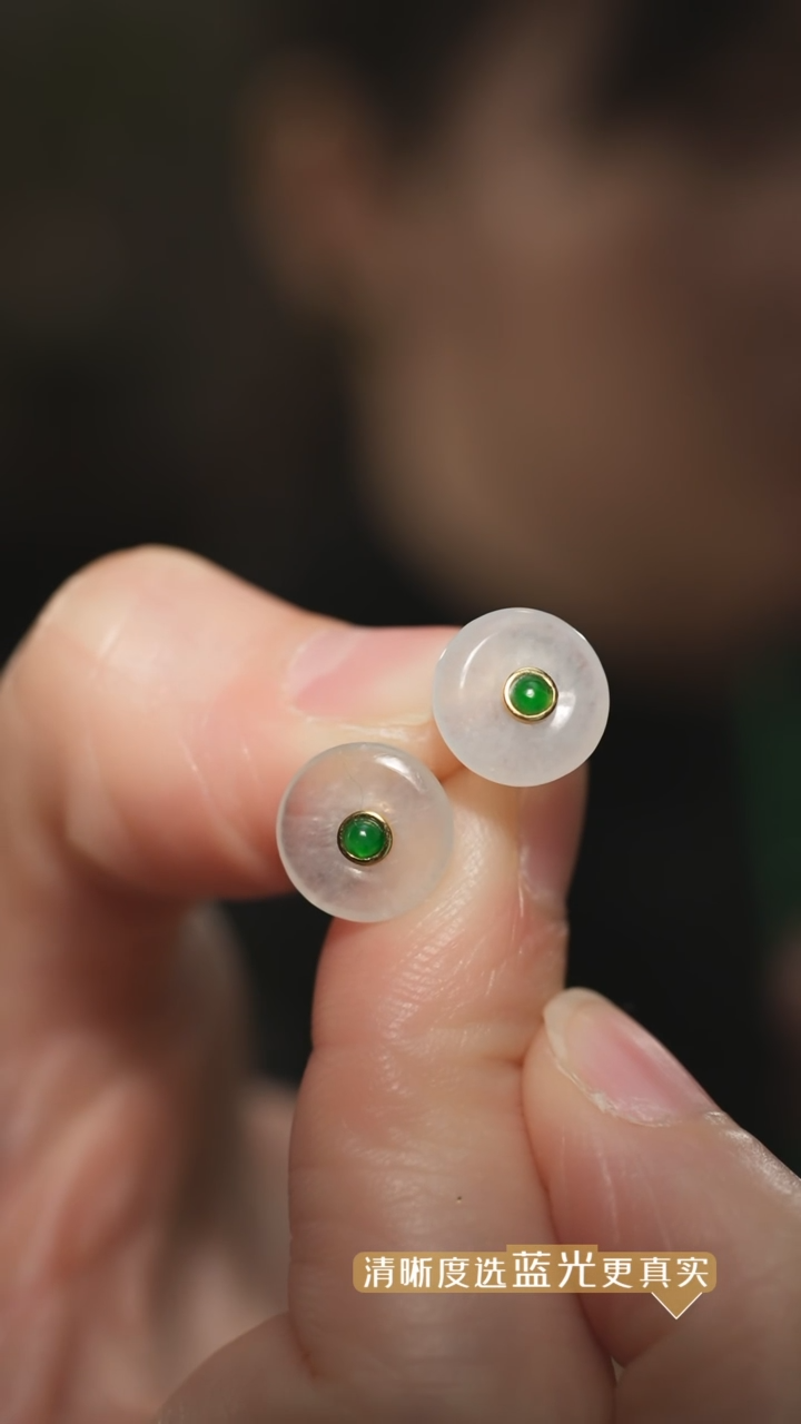 【闪购商品】翡翠耳钉18K金镶嵌白冰翡翠平安扣耳钉