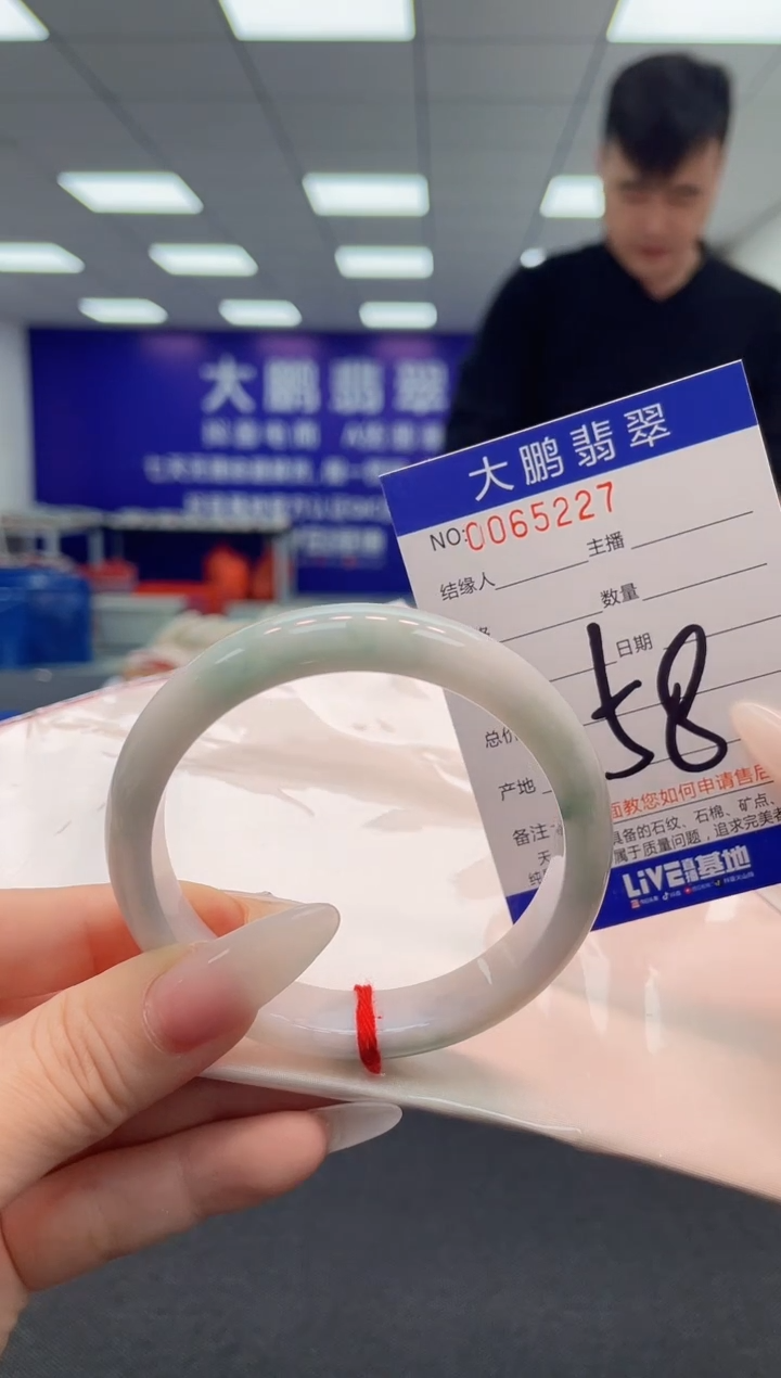 【闪购商品】翡翠手镯未镶嵌AAAAAAAAAA