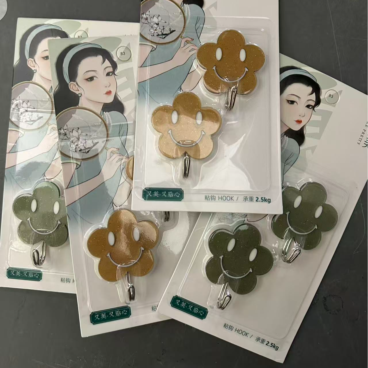 (4板)4板*2个轻奢笑脸挂钩商超尾单