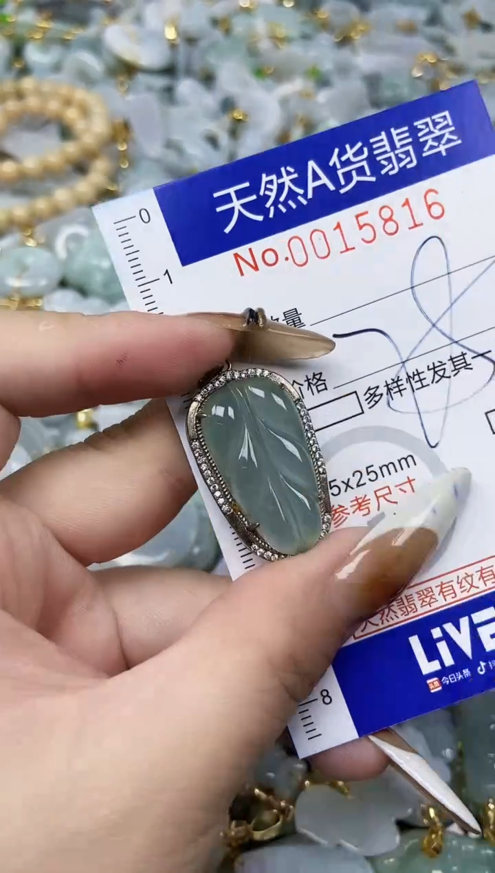 【闪购商品】翡翠颈饰未镶嵌天然A货翡翠