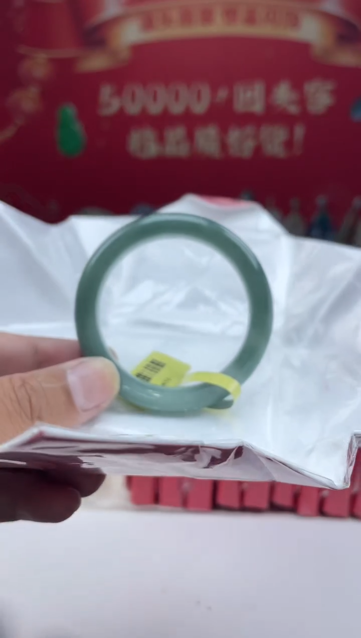 【闪购商品】翡翠手镯未镶嵌手镯7