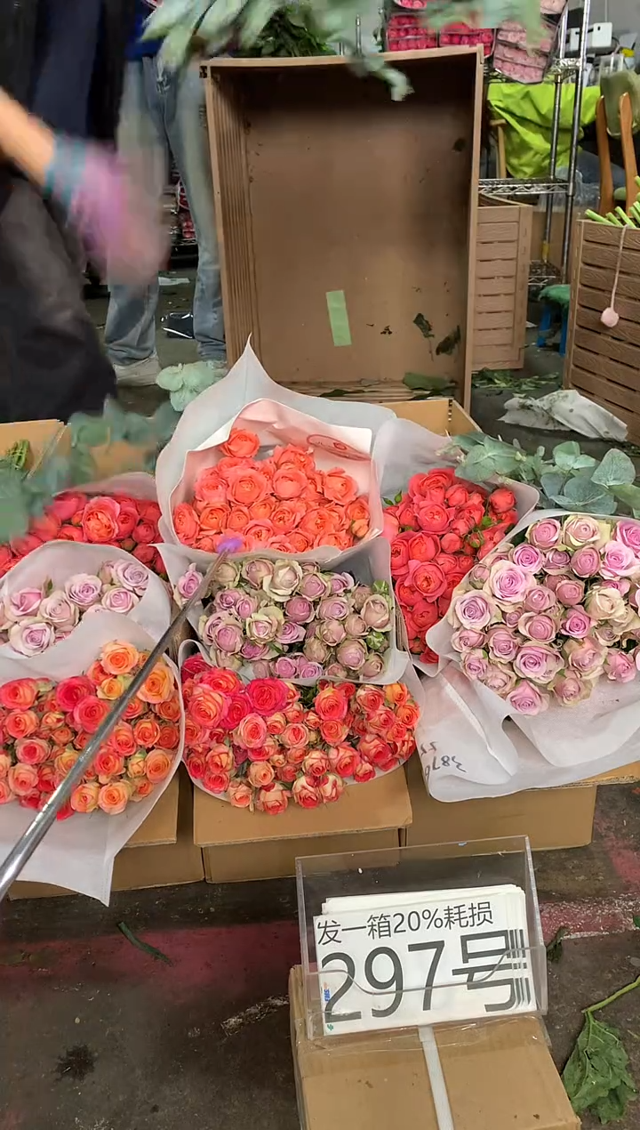 297号♥含20%耗损发一箱