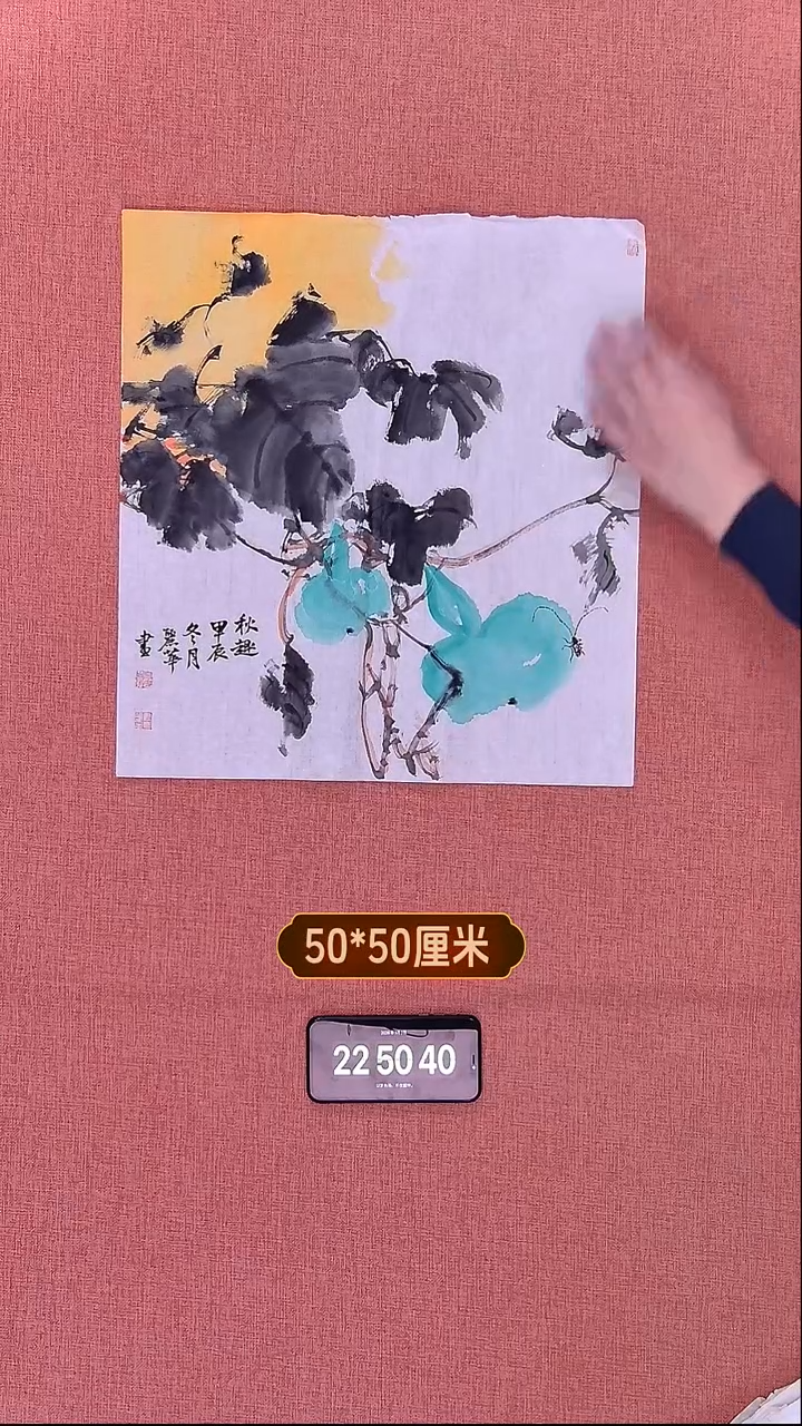 书法284    史老师绘画作品