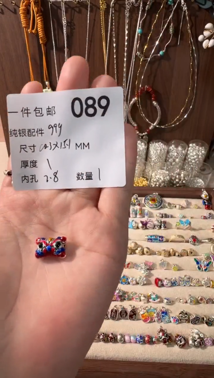 无足银珐琅彩红色安枕无忧穿孔