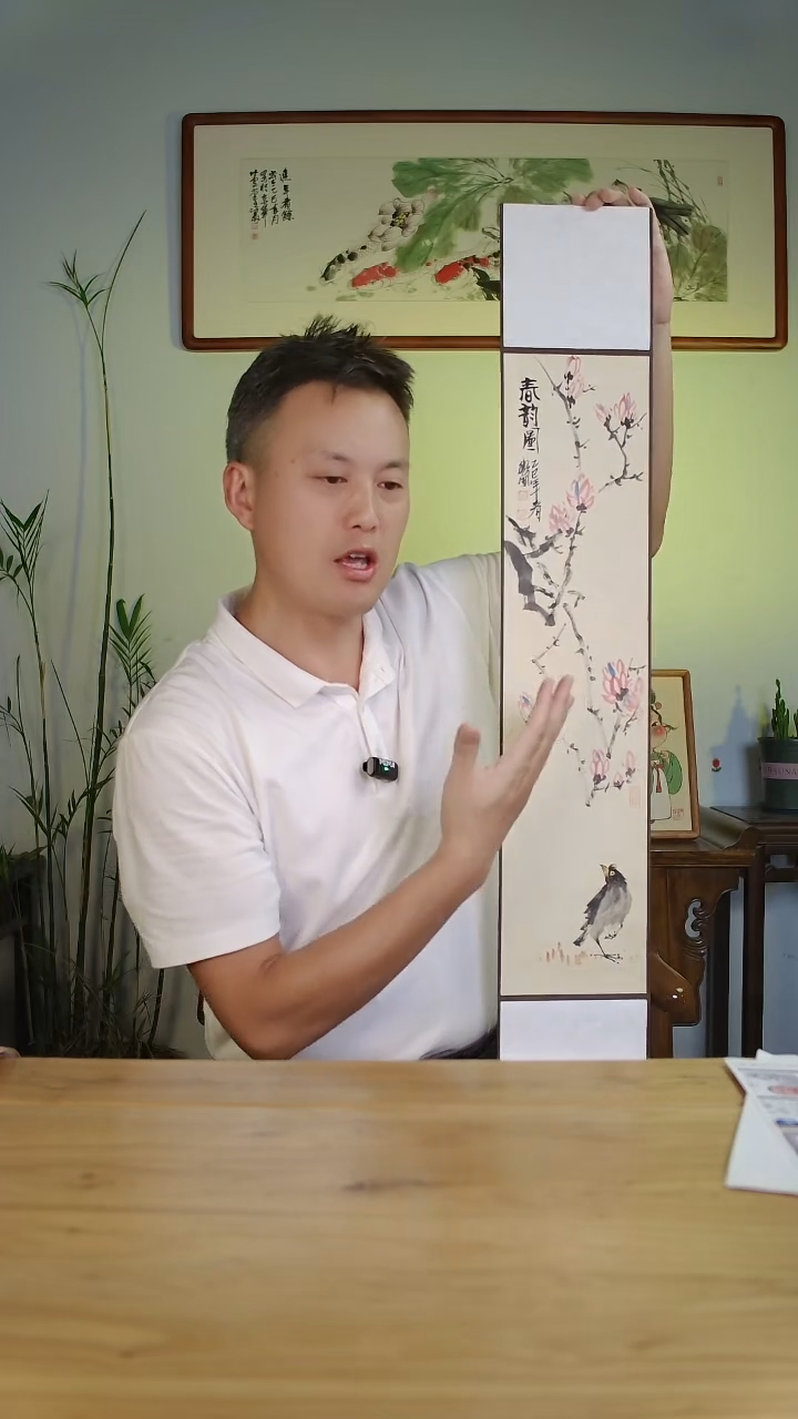国画李卫国手绘作品16*96