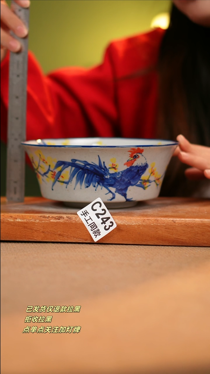 【闪购商品】瓷片C243 窑林瓷业陶瓷