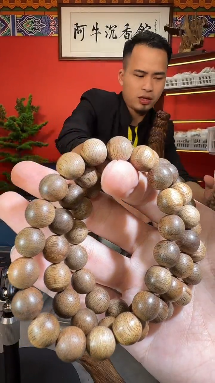 沉香手串152号菩萨棋7克多样性发一