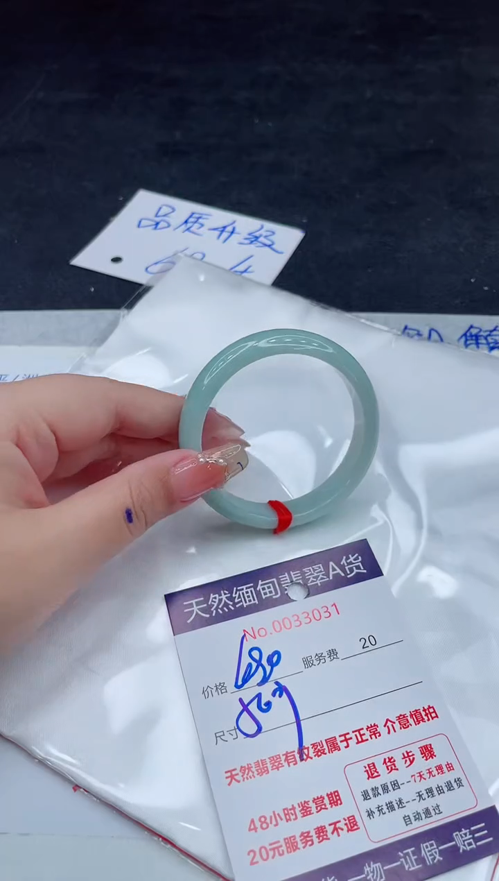 翡翠手镯未镶嵌66666666666
