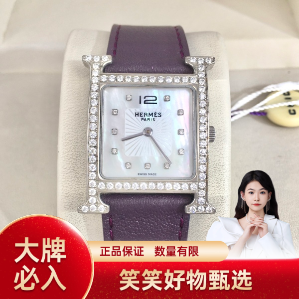 爱马仕/石英表/95新/表径26/S415241103002/250207YQ0008