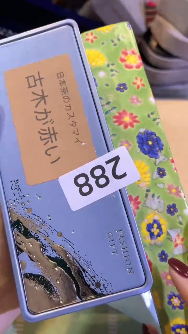 【闪购商品】瓷片陶茶666文玩周边多人