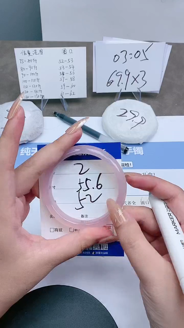 【闪购商品】玛瑙/玉髓手镯未镶嵌55-57