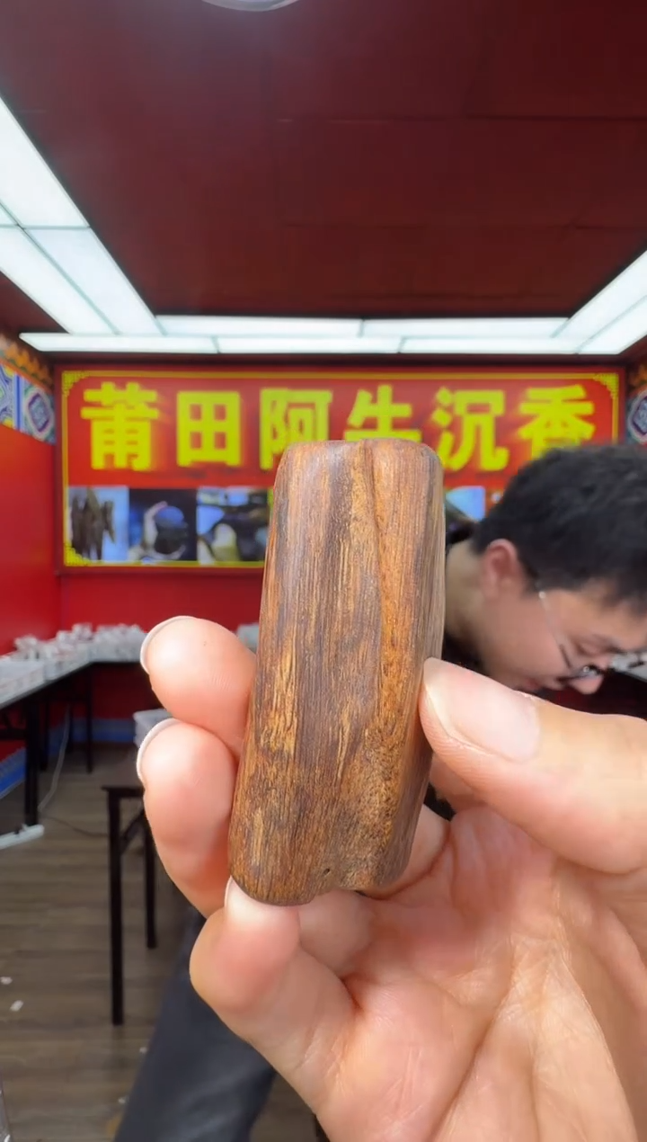 沉香吊坠g140达拉干多样性发一