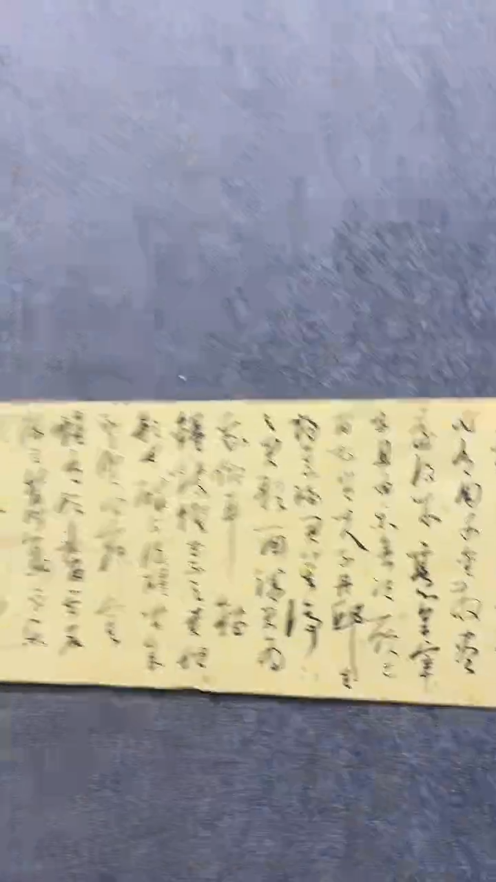书法绘画书法绘画
