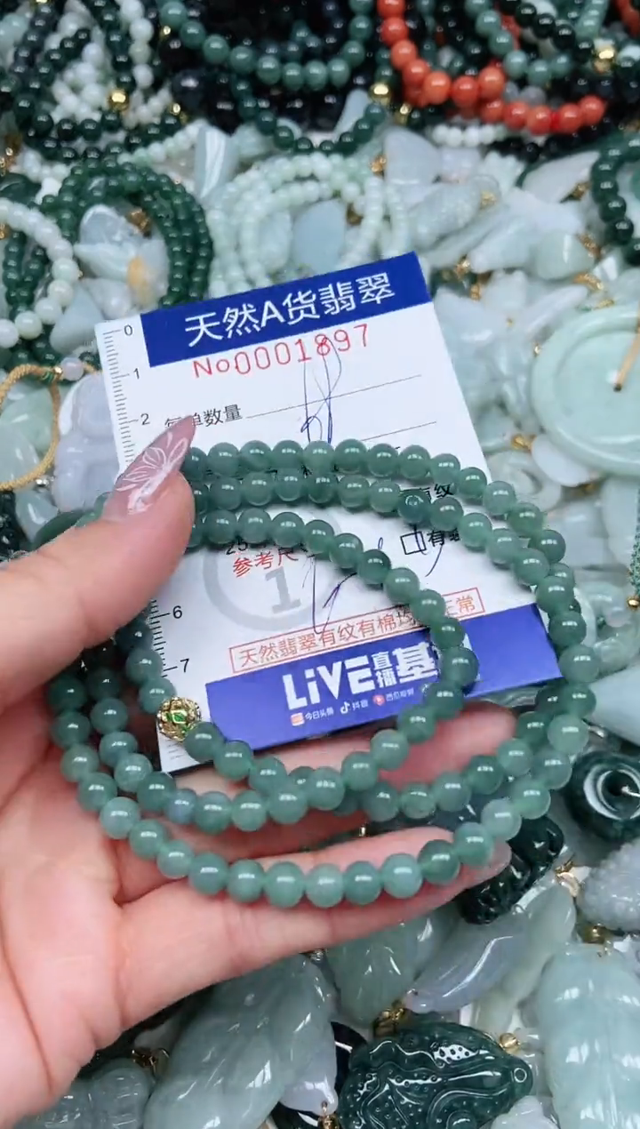 【闪购商品】翡翠吊坠(不含链)未镶嵌翡翠