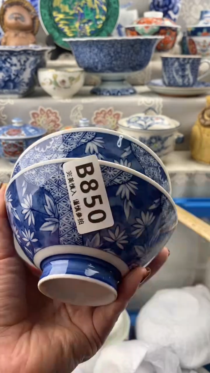 【闪购商品】850            