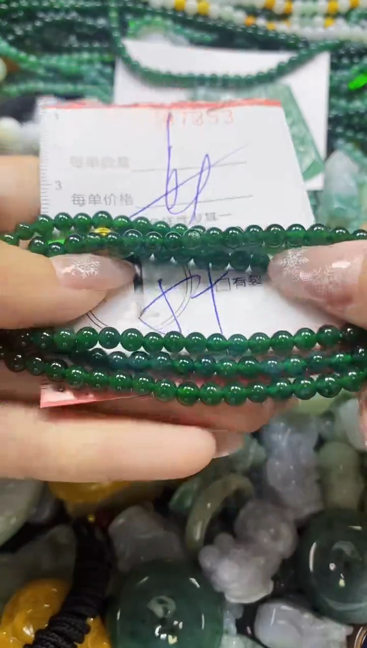 颈饰未镶嵌翡翠闪购0387253多样性发其一