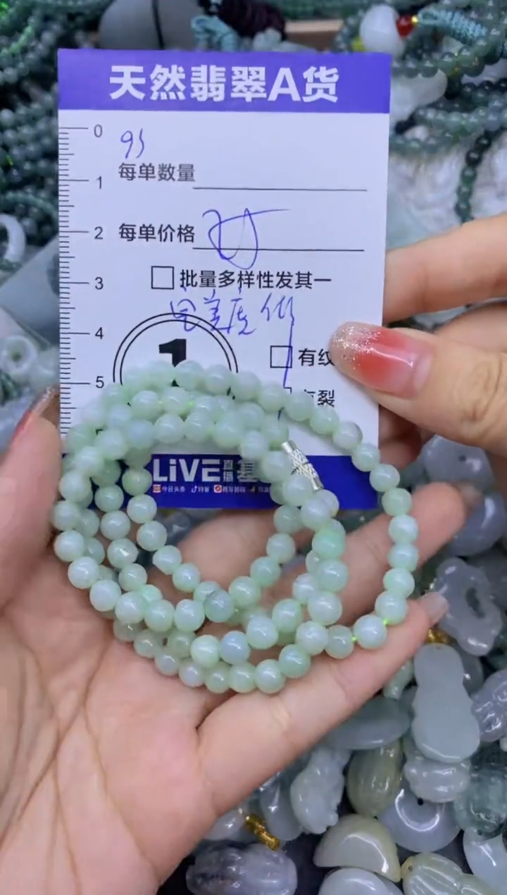 颈饰未镶嵌翡翠天然翡翠A货批量多样性发一件