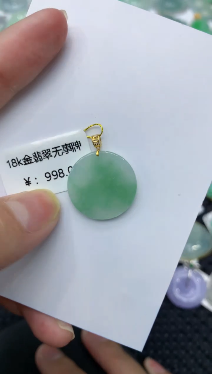 【闪购商品】翡翠颈饰18K金镶嵌111111111111