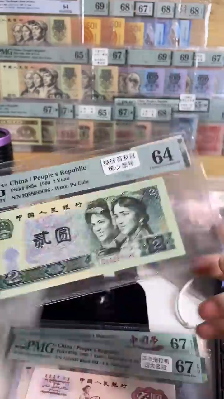 IQ绿砖首发倒置圆圆号.64分